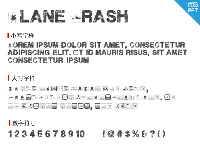 Plane Crash字体-大怪兽分享