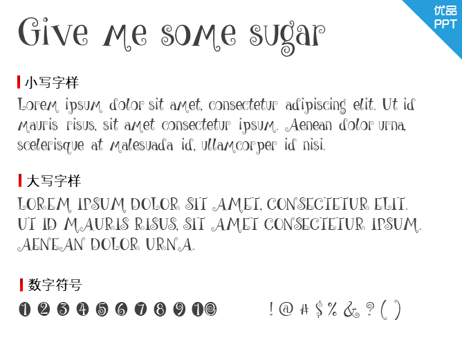 Give me some sugar字体-大怪兽分享