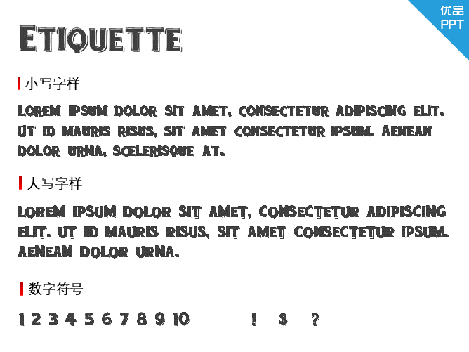 Etiquette字体-大怪兽分享