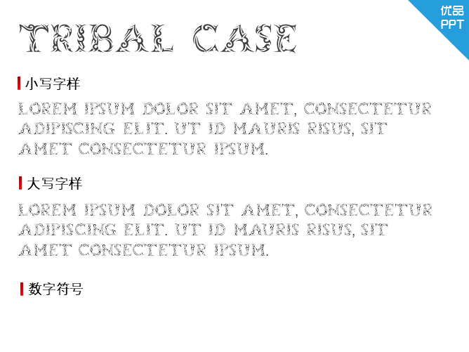 Tribal Case字体-大怪兽分享