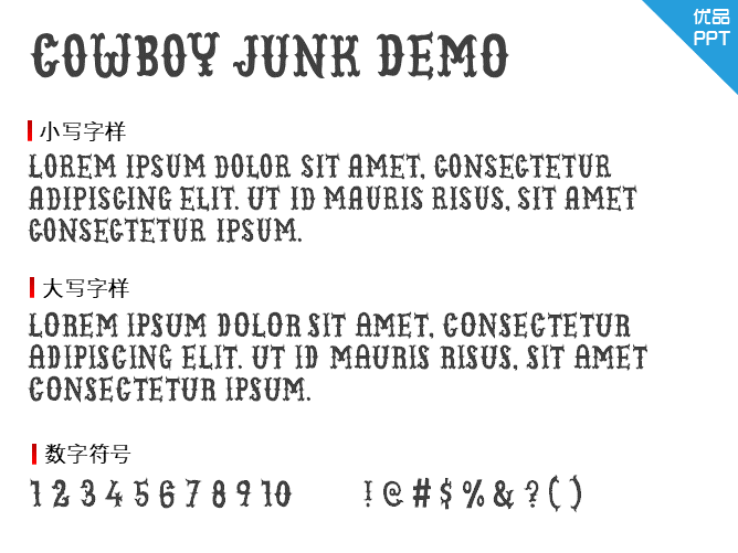 Cowboy Junk DEMO字体-大怪兽分享