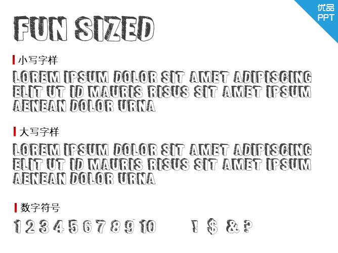 Fun Sized字体-大怪兽分享
