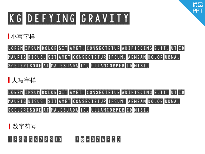 KG Defying Gravity字体-大怪兽分享