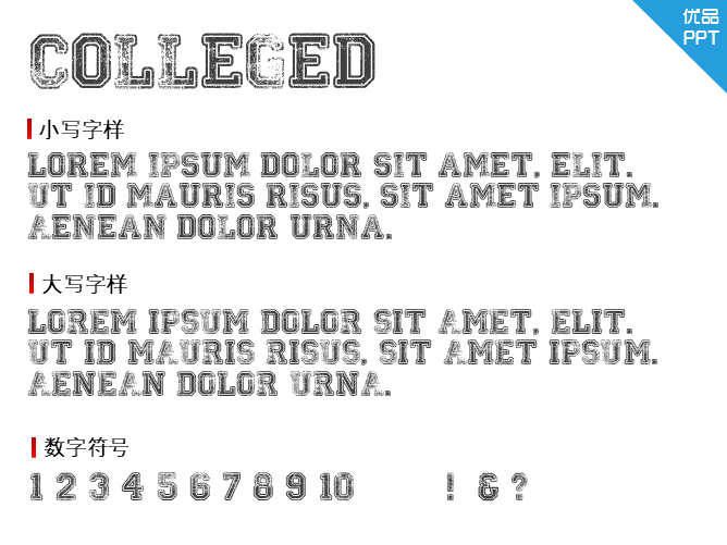 Colleged字体-大怪兽分享