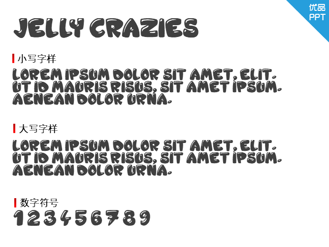 Jelly Crazies字体-大怪兽分享