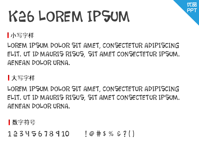 K26 Lorem Ipsum字体-大怪兽分享