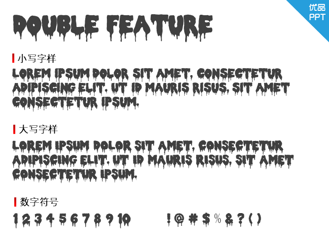 Double Feature字体-大怪兽分享