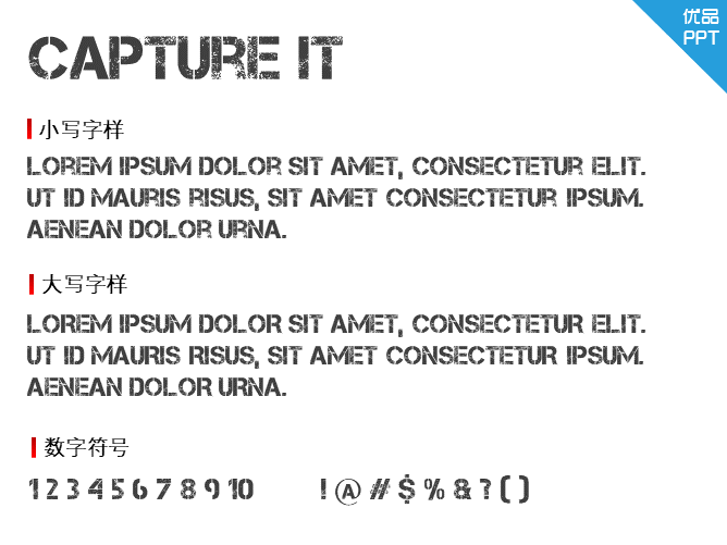 Capture it字体-大怪兽分享