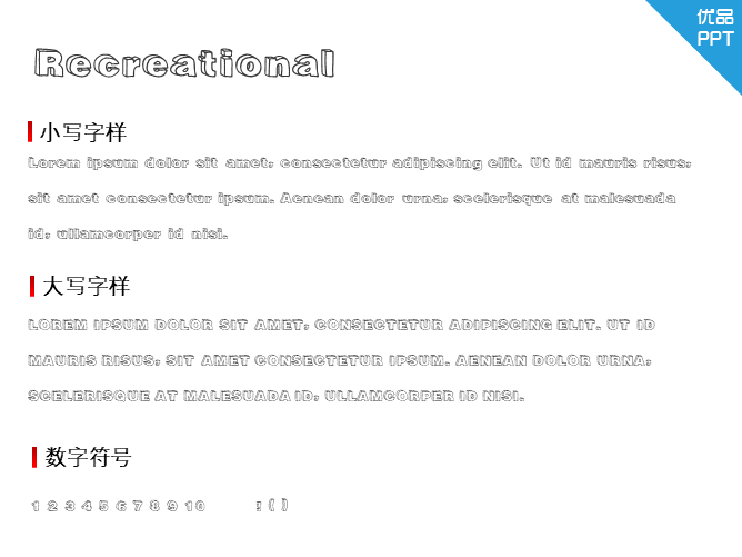 Recreational字体-大怪兽分享
