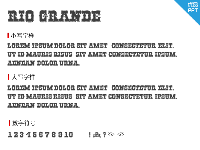 Rio Grande字体-大怪兽分享