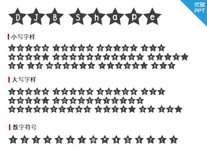 DJB Shape Up Stars字体-大怪兽分享