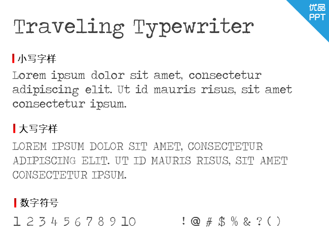 Traveling Typewriter字体-大怪兽分享