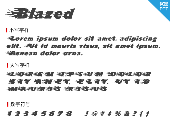 Blazed字体-大怪兽分享