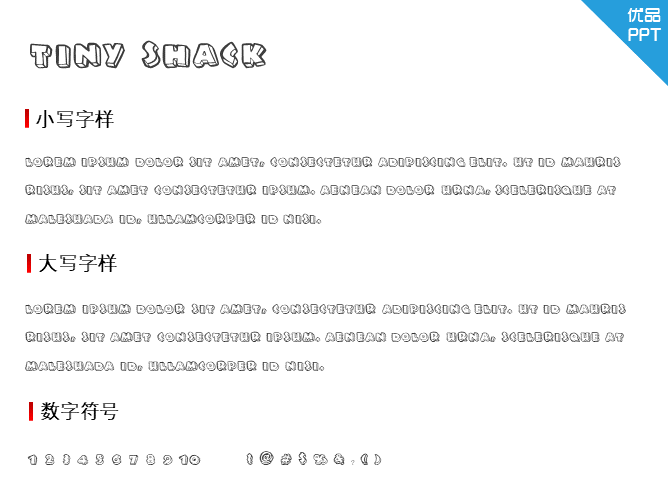 Tiny Shack字体-大怪兽分享