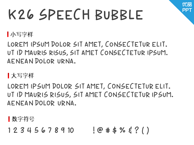 K26 Speech Bubble字体-大怪兽分享