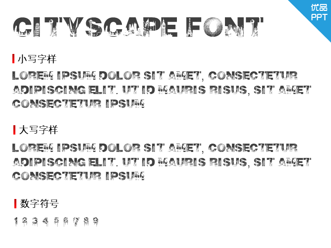 cityscape font字体-大怪兽分享
