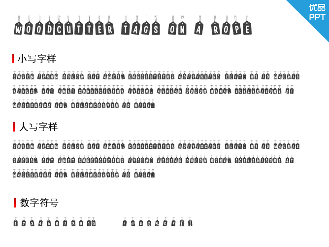 Woodcutter Tags on a Rope字体-大怪兽分享