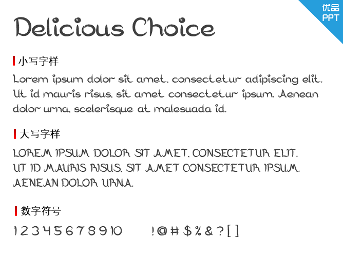 Delicious Choice字体-大怪兽分享