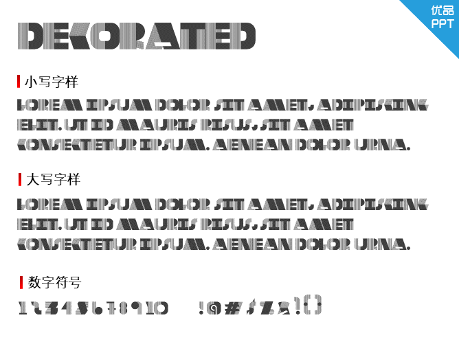 DecoRated字体-大怪兽分享
