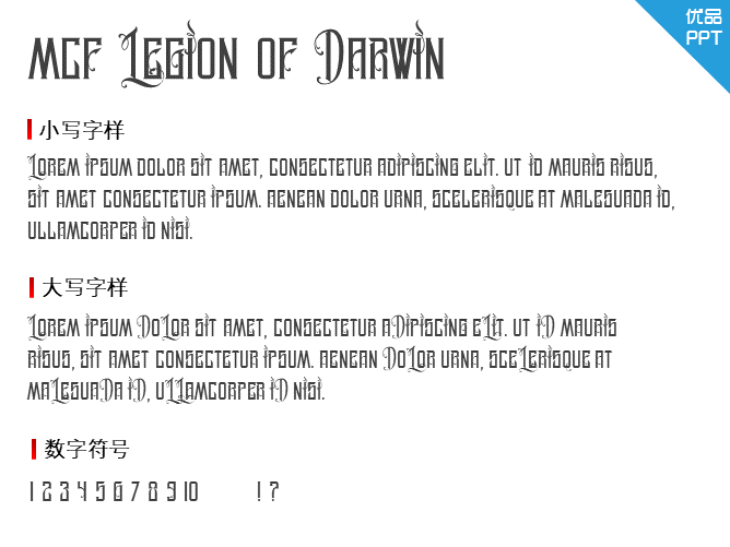 MCF Legion of Darwin字体-大怪兽分享