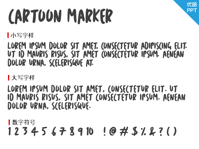 Cartoon Marker字体-大怪兽分享