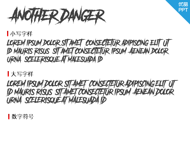 Another Danger字体-大怪兽分享