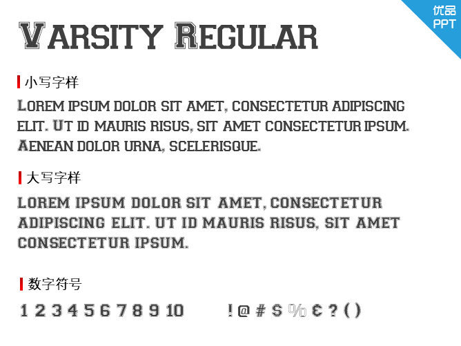 Varsity Regular字体-大怪兽分享