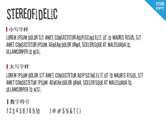 Stereofidelic字体-大怪兽分享