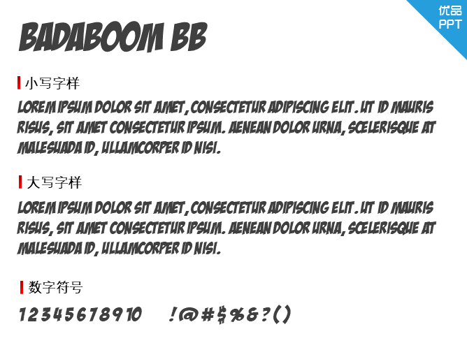 Badaboom BB字体-大怪兽分享