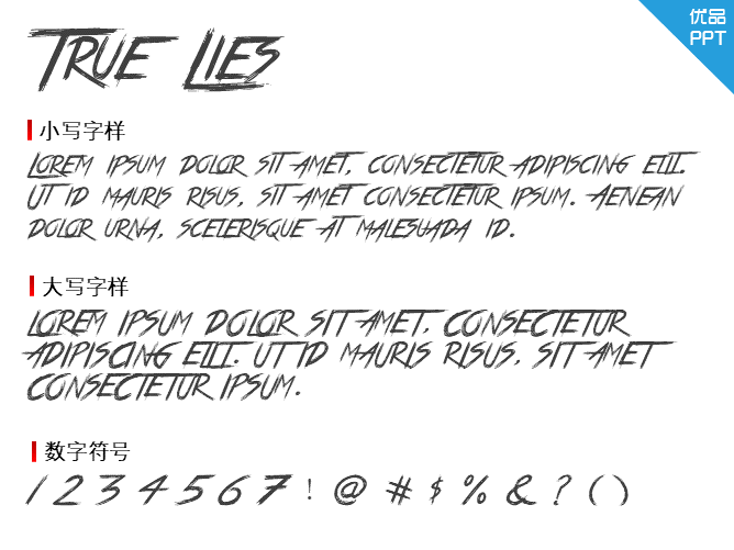 True Lies字体-大怪兽分享