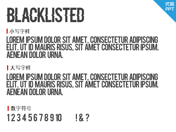 Blacklisted字体-大怪兽分享