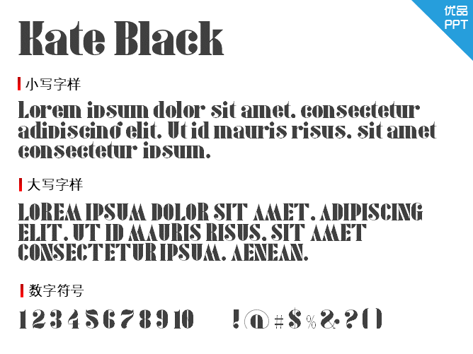 Kate Black字体-大怪兽分享