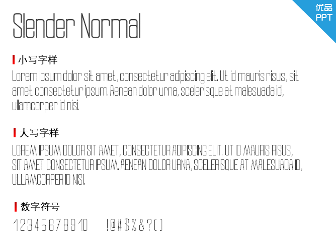 Slender Normal字体-大怪兽分享