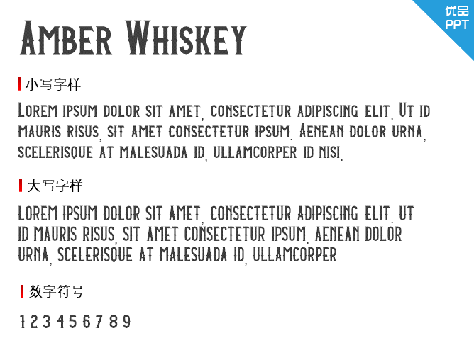 Amber Whiskey字体-大怪兽分享