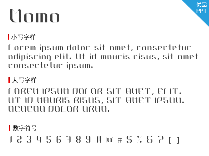 Momo字体-大怪兽分享