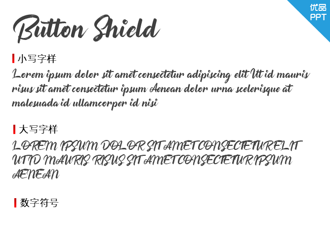 Button Shield Personal Use Only字体-大怪兽分享