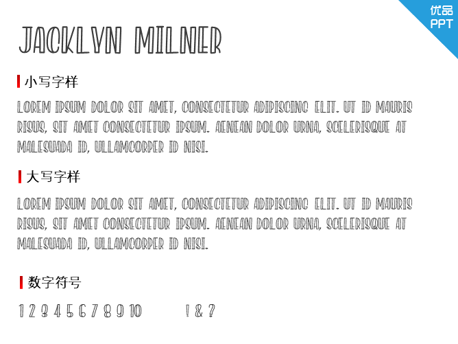 Jacklyn Milner字体-大怪兽分享