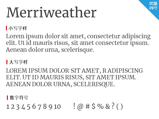 Merriweather字体-大怪兽分享