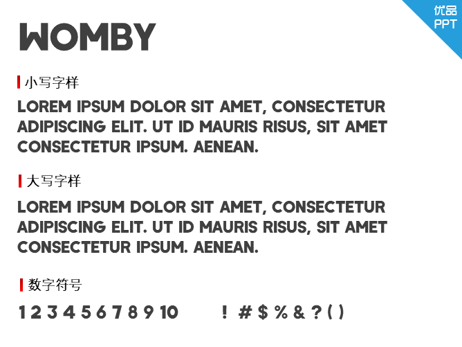 Womby字体-大怪兽分享