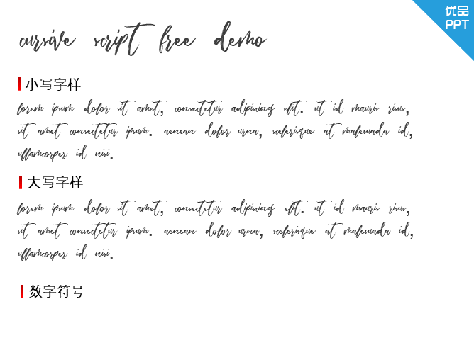 Cursive Script Free Demo字体-大怪兽分享