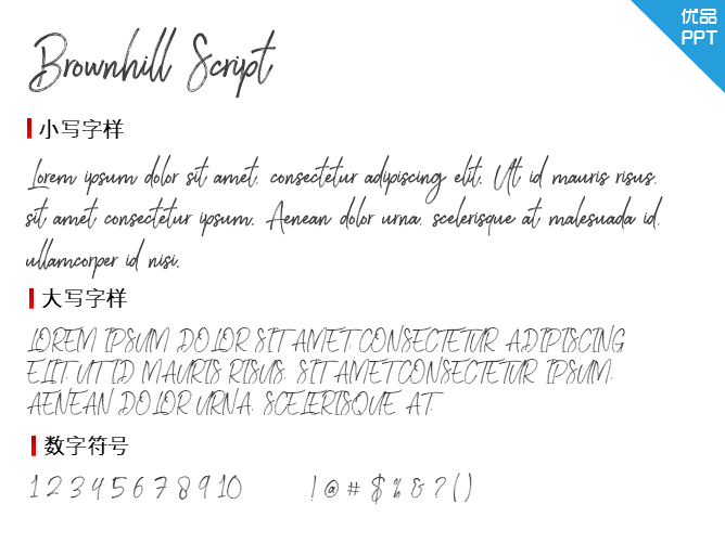 Brownhill Script字体-大怪兽分享