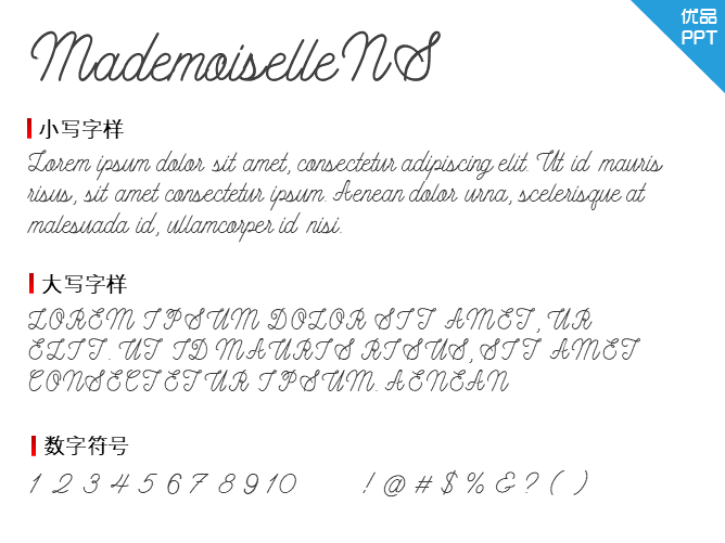 MademoiselleNS字体-大怪兽分享