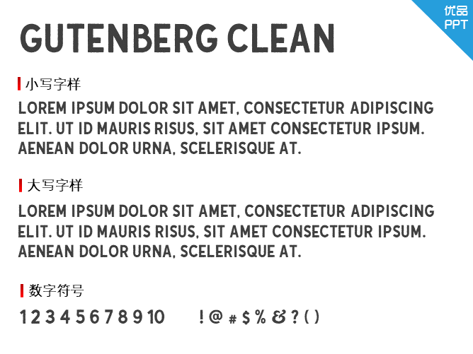 Gutenberg Clean字体-大怪兽分享