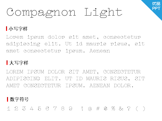Compagnon Light字体-大怪兽分享