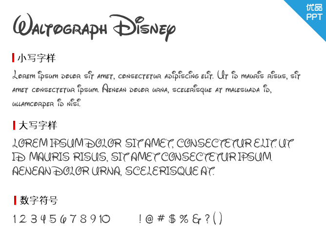 Waltograph Disney字体-大怪兽分享