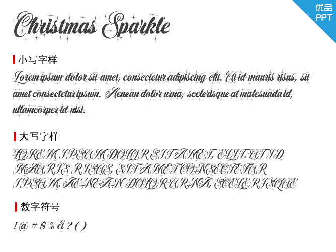 Christmas Sparkle PERSONAL USE字体-大怪兽分享