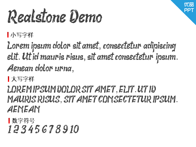 Realstone Demo Version字体-大怪兽分享