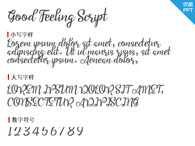 Good Feeling Script字体-大怪兽分享