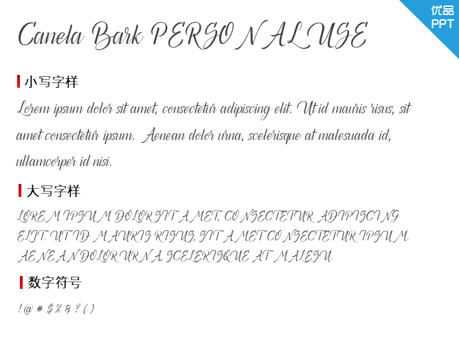 Canela Bark PERSONAL USE Regular字体-大怪兽分享