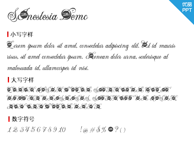 SInestesia Demo字体-大怪兽分享